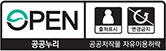출처표시+변경금지